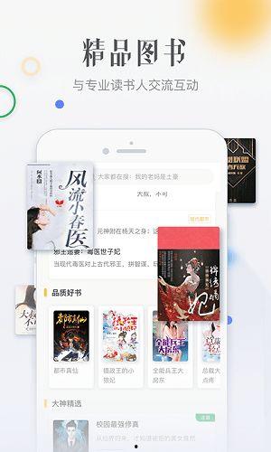 小说免费阅读,免费阅读小说背后的秘密
