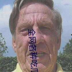 吃瓜网在线观看视频