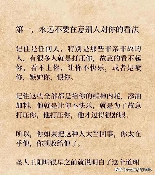 办公室潜规则记住这4条少吃亏 神坛之上1v1未删减txt