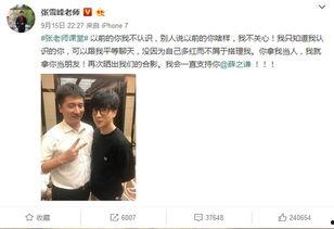 网红黑料是什么意思 娱乐新闻播报视频 明星娱乐八卦头条,娱乐新闻播报中的明星八卦头条