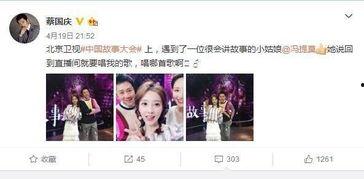 网红黑料是什么意思 娱乐新闻播报视频 明星娱乐八卦头条,娱乐新闻播报中的明星八卦头条