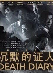 吃瓜网 潜伏1无删减完整版夸克,无删减完整版，揭秘特工风云背后的惊心动魄
